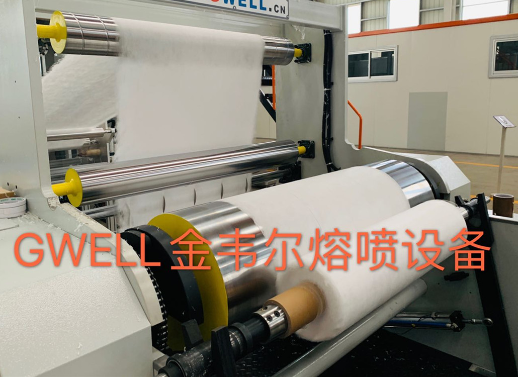 Melt blown fabric production equipment